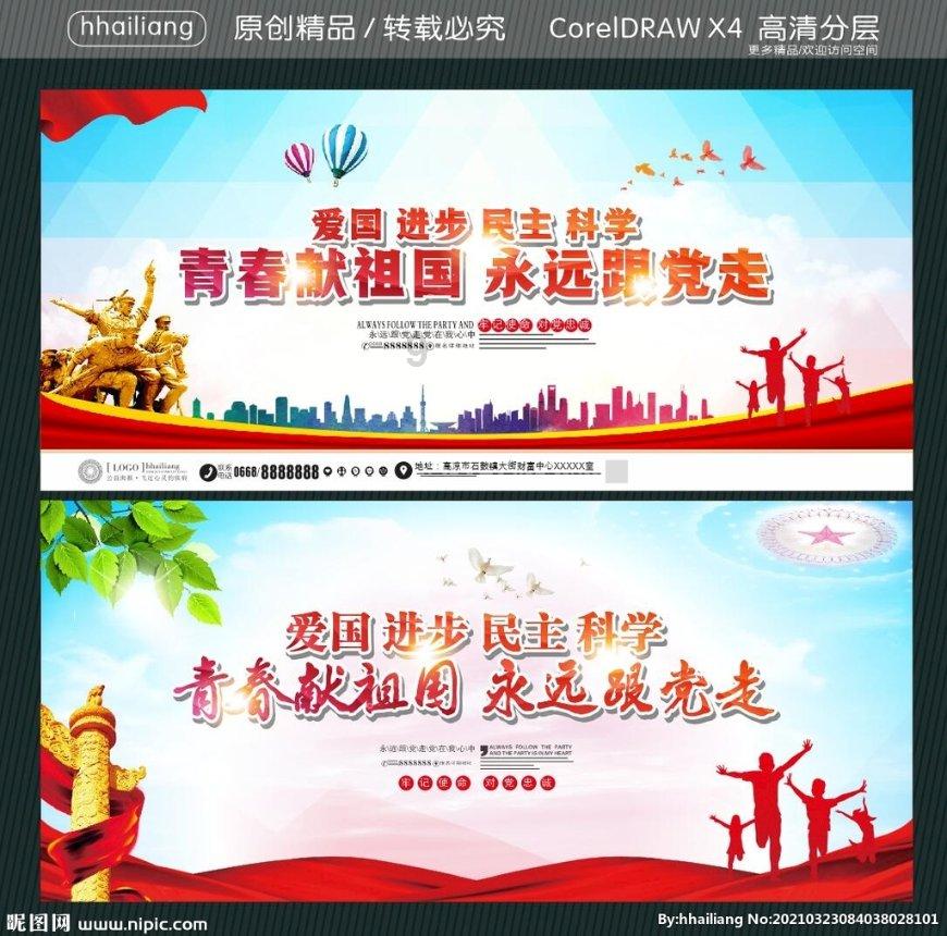 美图秀秀下载2023最新版