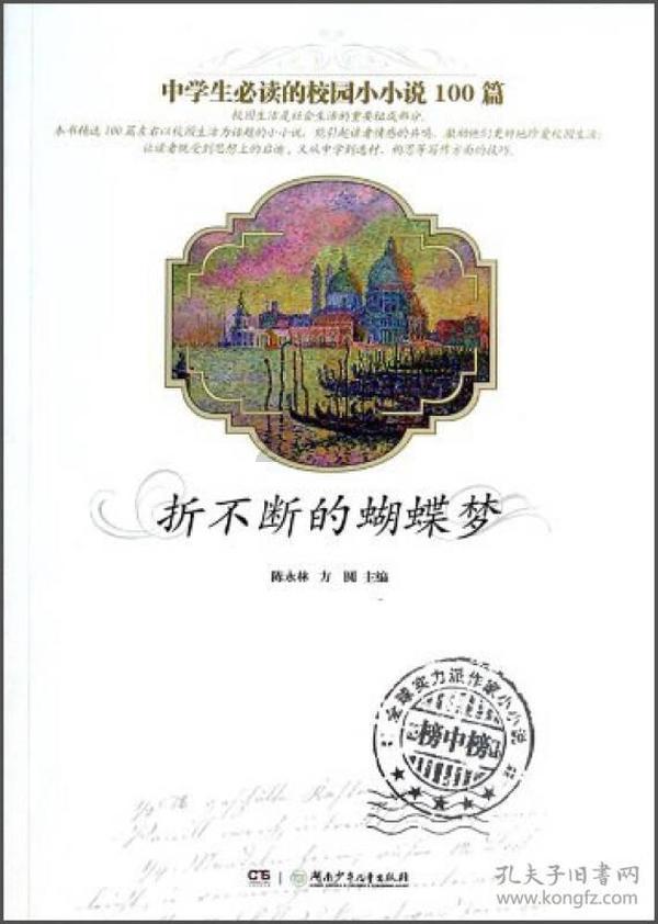 探索知识星球-为什么茄子很少用来煮汤?,专业的学习平台